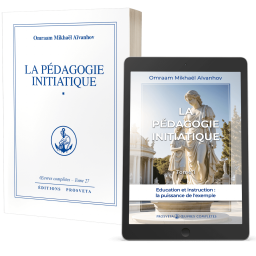 La pédagogie initiatique (1) - Éditions papier et numérique