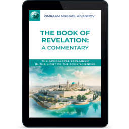 The Book of Revelation: a Commentary (eBook)