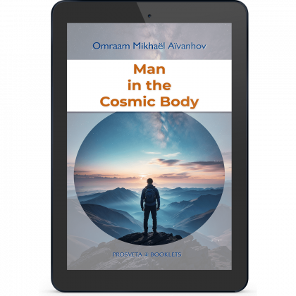 Man in the Cosmic Body (eBook)