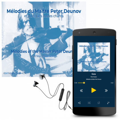 Melodies of the Master Peter Deunov (MP3)